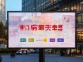 东阳商务局动态最新公告